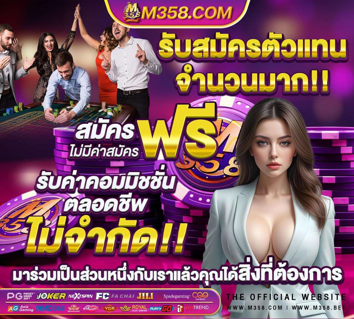 สมัครสอบองค์กรปกครองส่วนท้องถิ่น